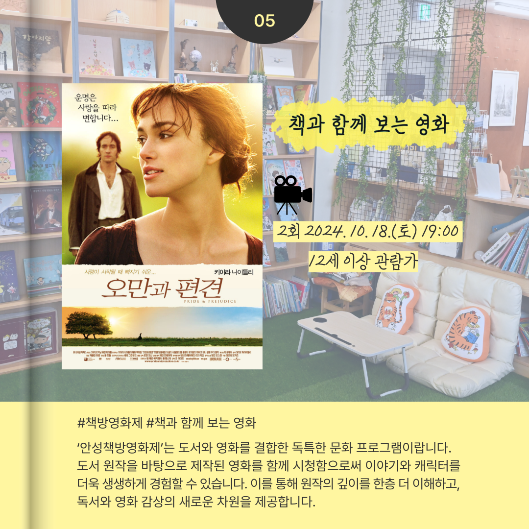 지역상생홍보플랫폼 1탄 동방서림