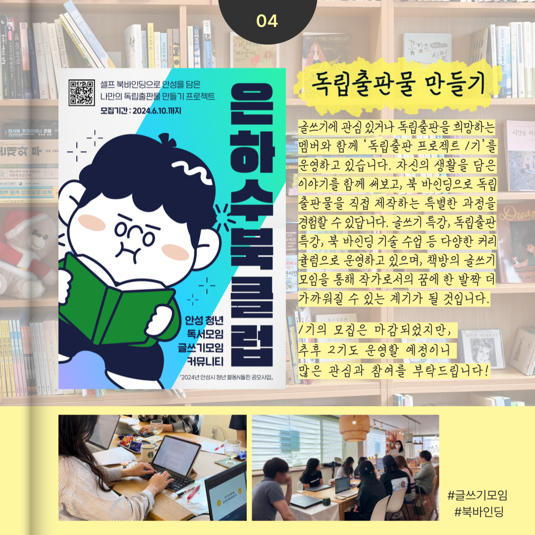 지역상생홍보플랫폼 1탄 동방서림