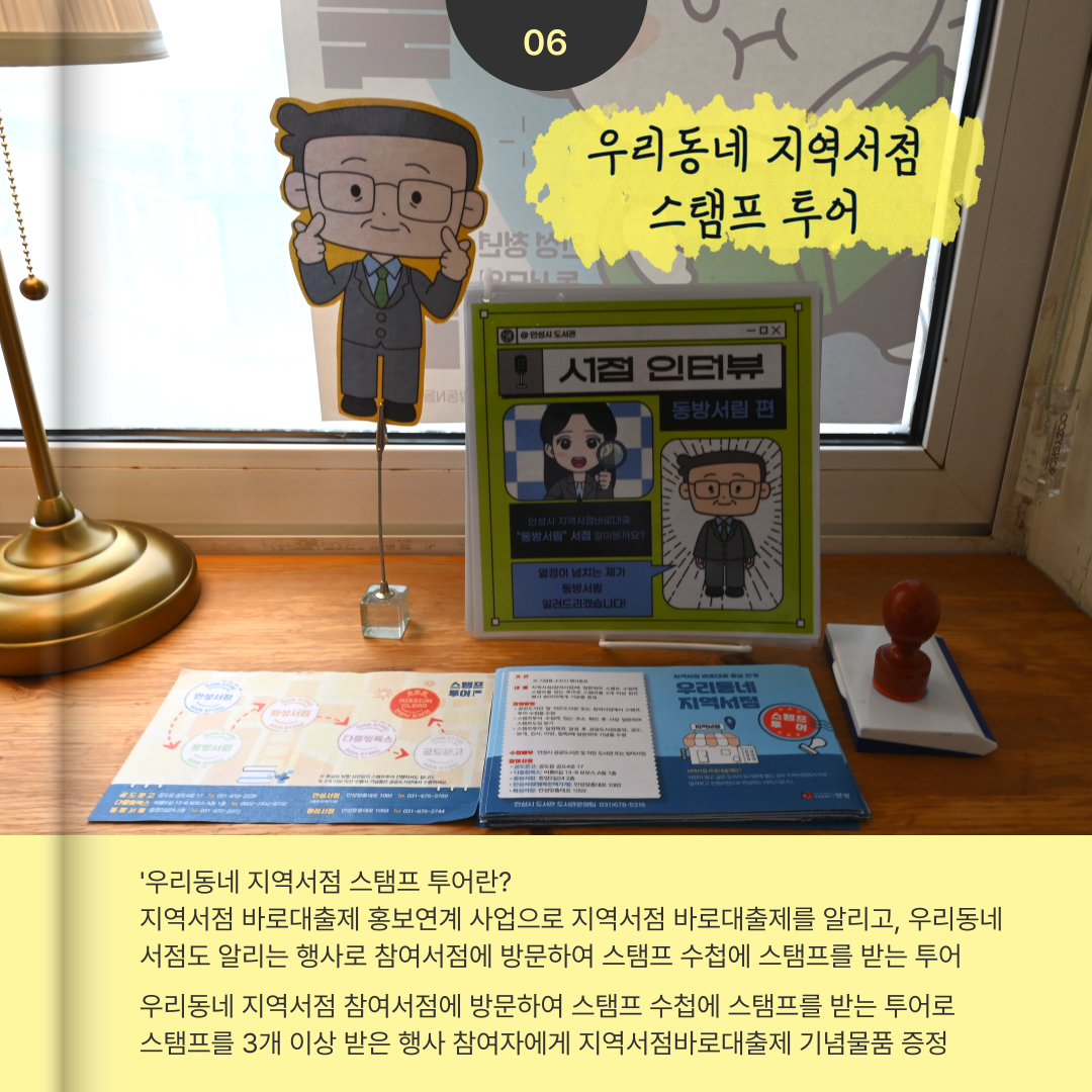 지역상생홍보플랫폼 1탄 동방서림