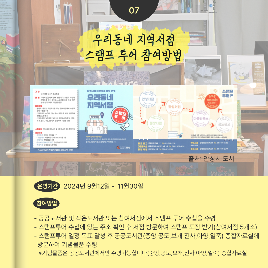 지역상생홍보플랫폼 1탄 동방서림
