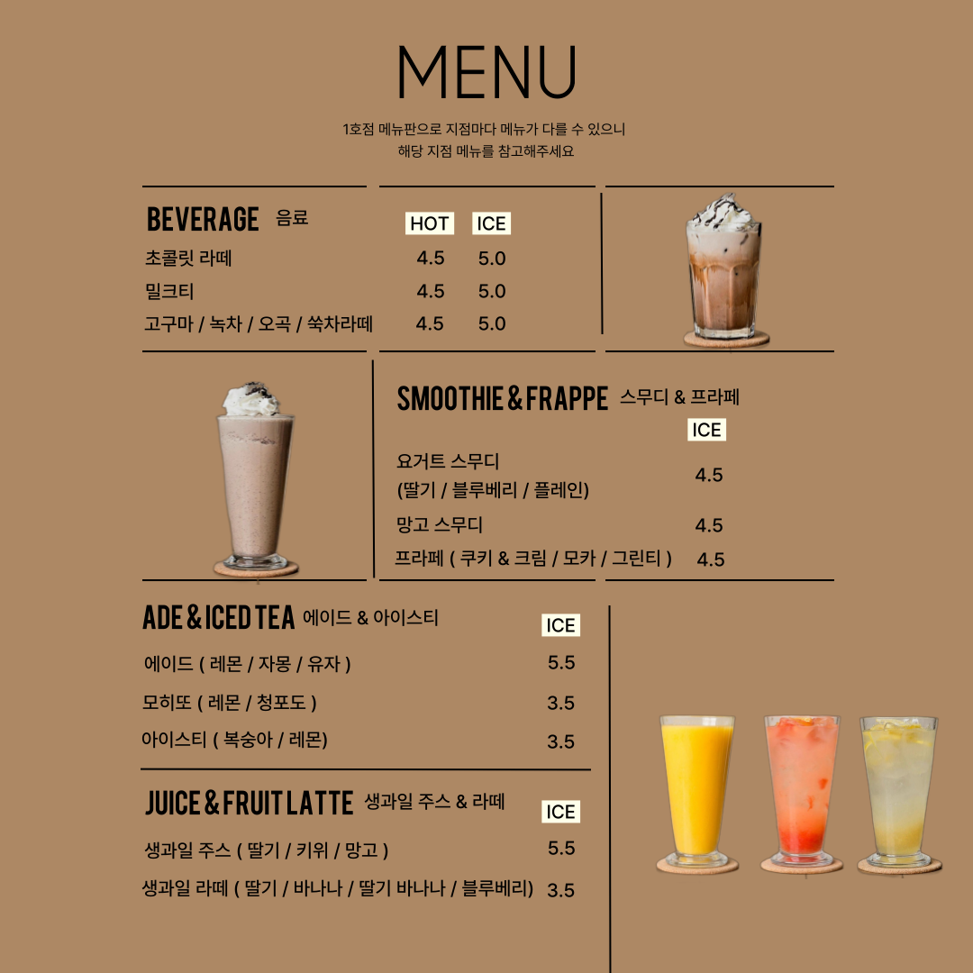 지역상생홍보플랫폼 2탄 디딤카페