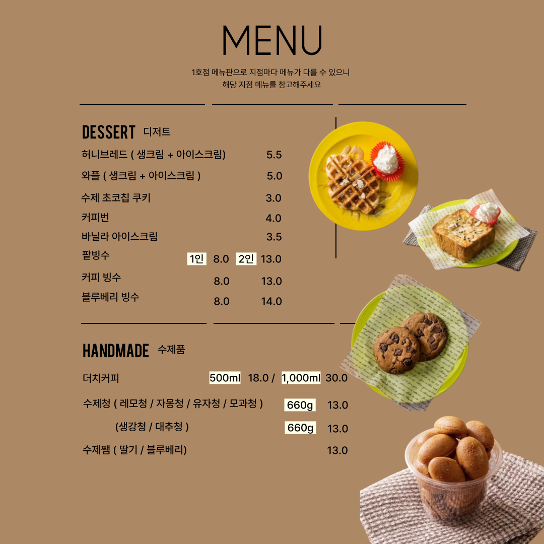 지역상생홍보플랫폼 2탄 디딤카페